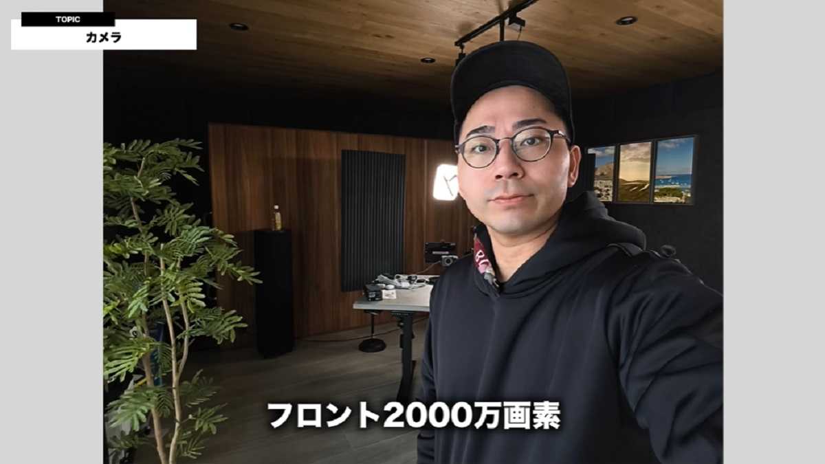 「POCO X7 Pro」は高画質な自撮り撮影が可能