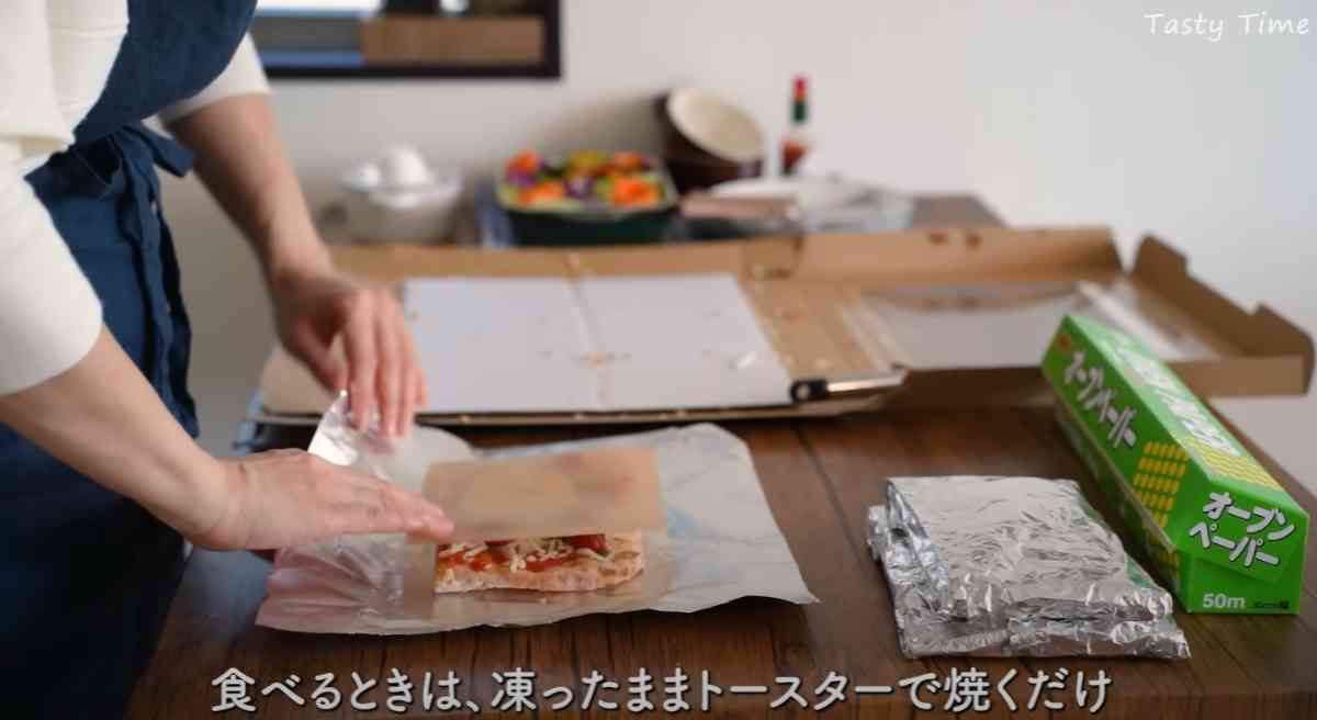 コストコの「ピンサマルゲリータ」