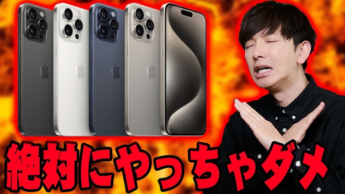 iPhone初期設定の落とし穴！知らない間にやってない？快適・安全に使うための注意点と対策を紹介！