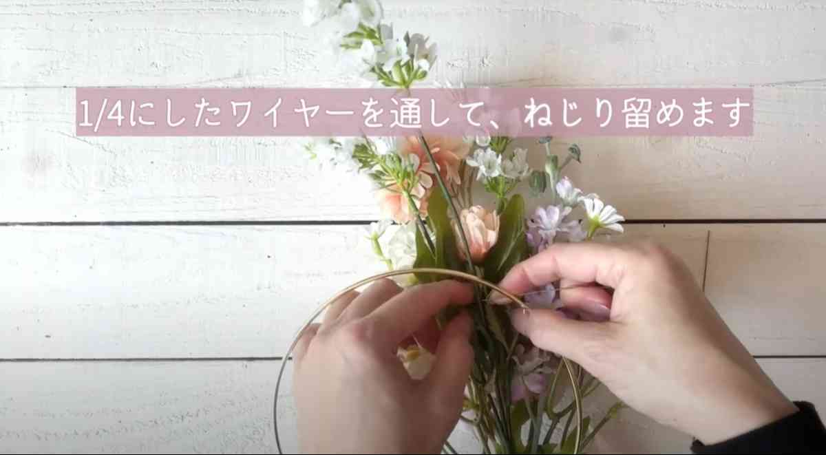セリア・ダイソーの造花で母の日ギフト作り