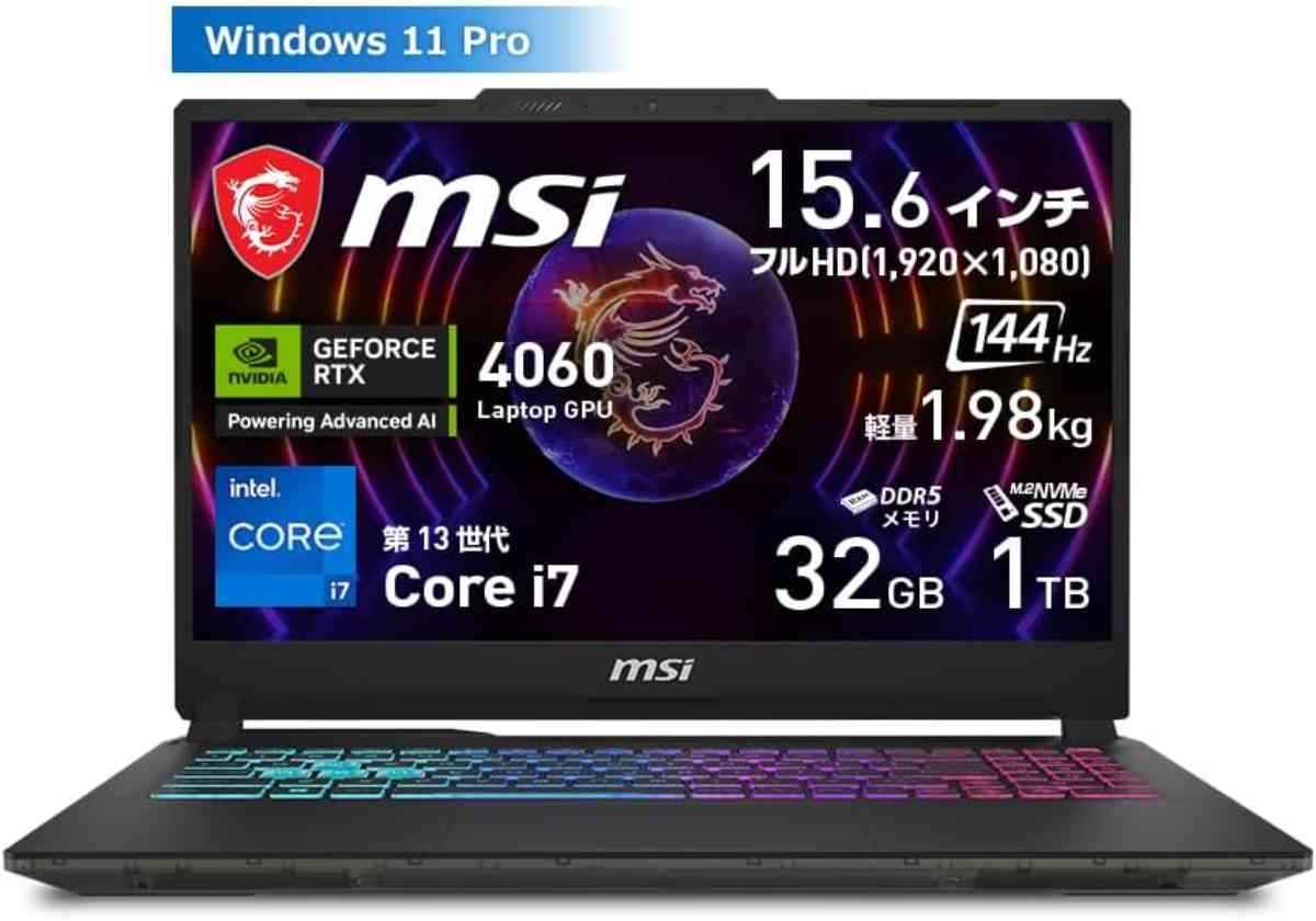 MSIのゲーミングノートPC