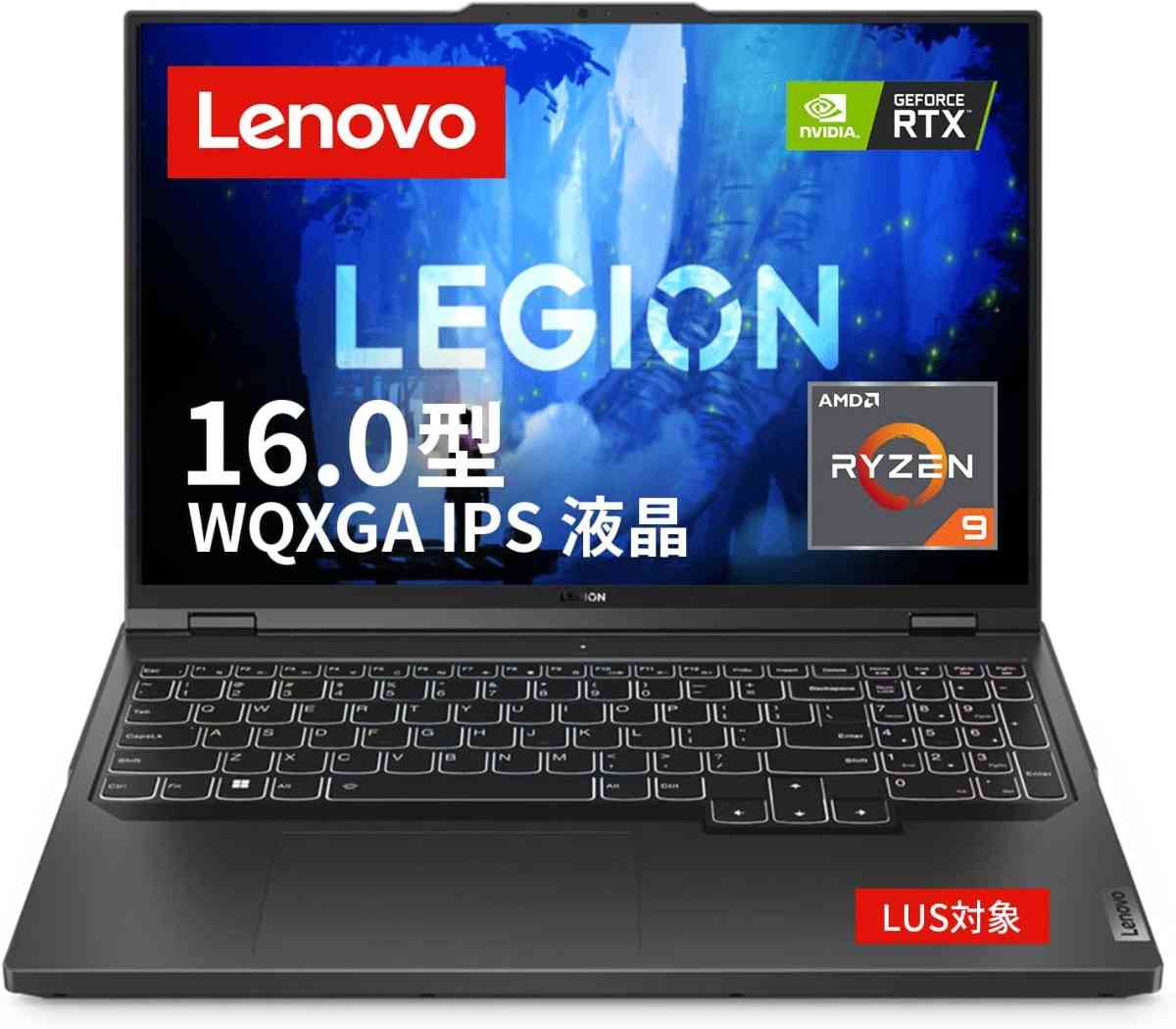 LenovoのゲーミングPCノート