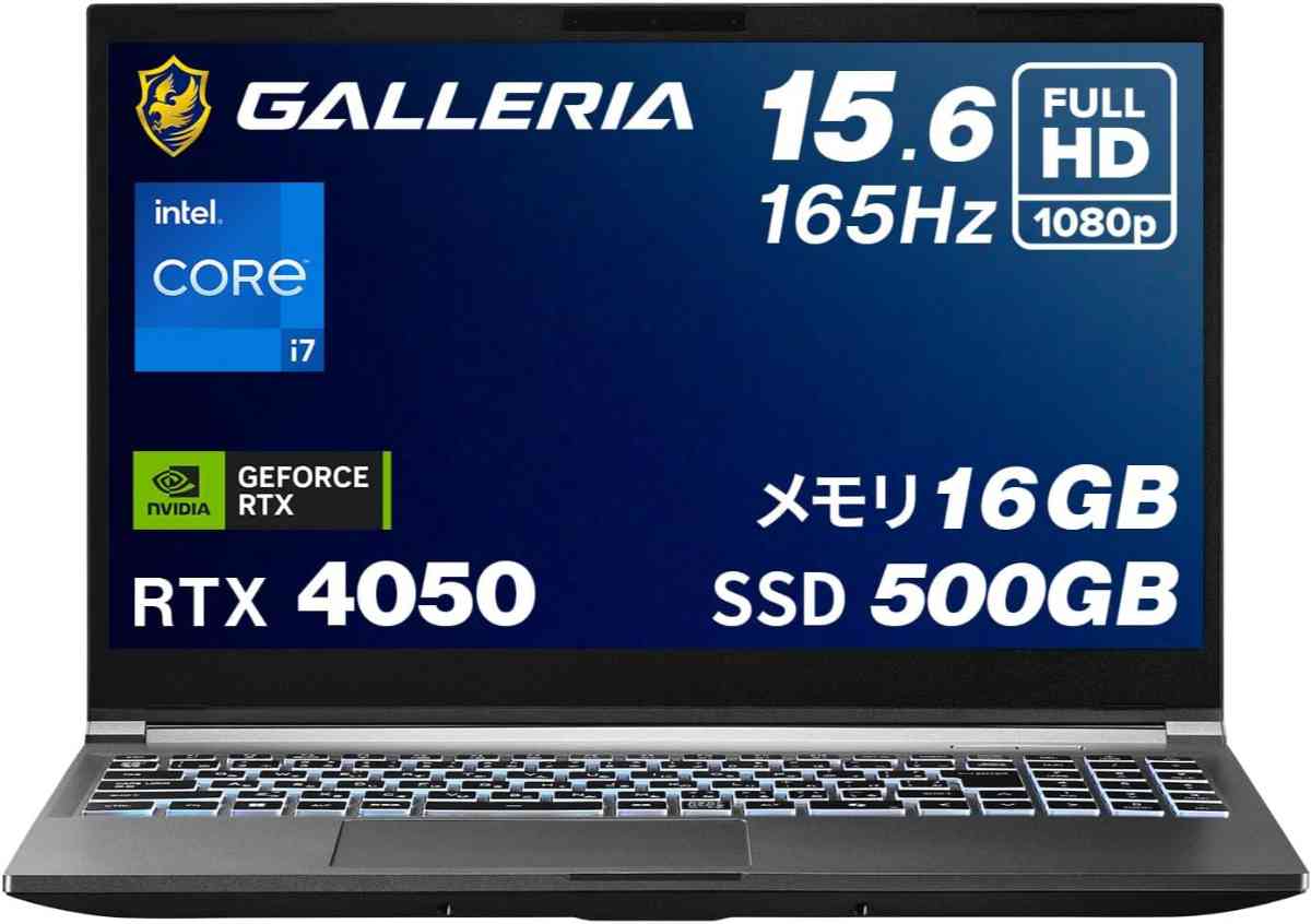 ガレリアのゲーミングPCノート