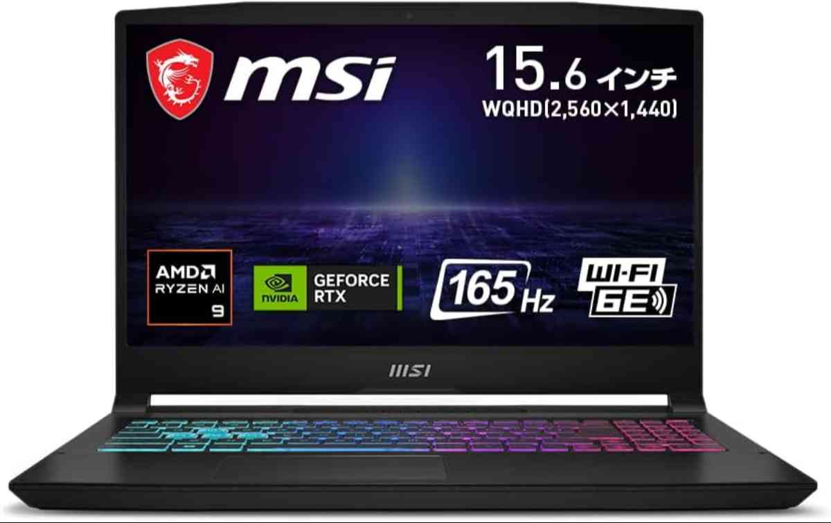 MSIのハイエンドなゲーミングノートPC