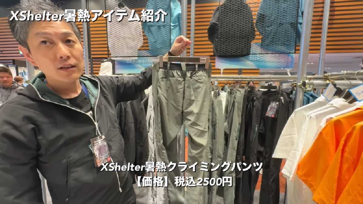 ワークマン「エックスシェルター暑熱クライミングパンツ」は登山にもおすすめ