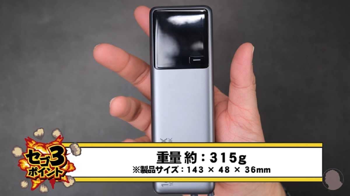 サイズ感は「Anker Prime Power Bank」のほうがコンパクト