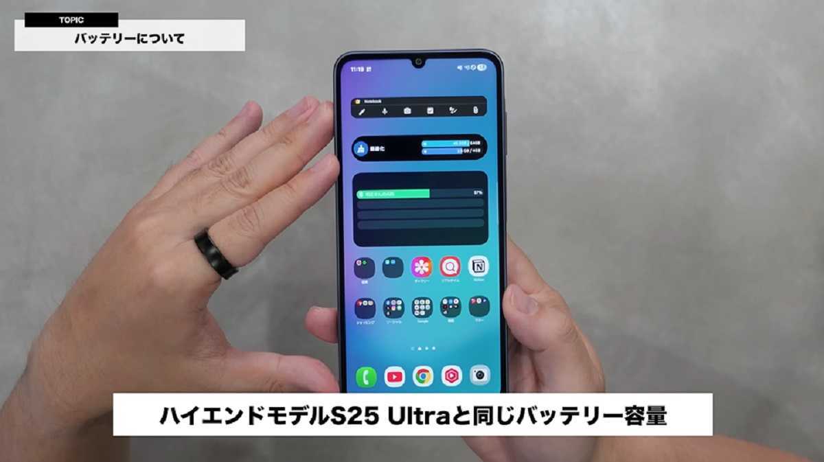 バッテリー持ちも良く、充電を気にせず使用可能!