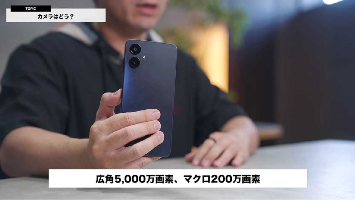 「Galaxy A25 5G」レビュー!カメラのスペックも問題なし