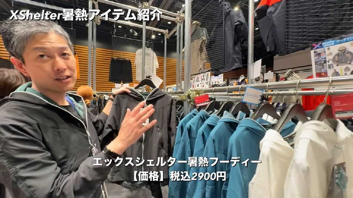 ワークマン「エックスシェルター暑熱フーディー」は水をかけてさらに涼しく!