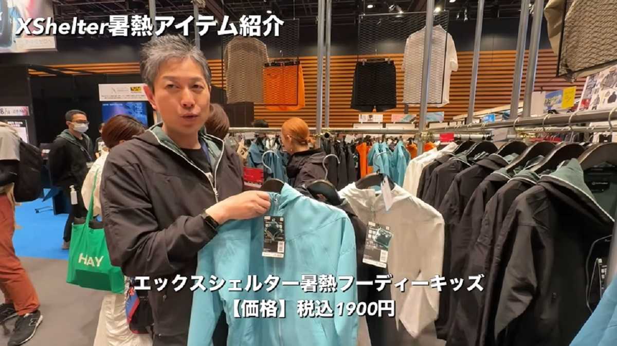 ワークマン「エックスシェルター暑熱フーディー」はキッズサイズも展開