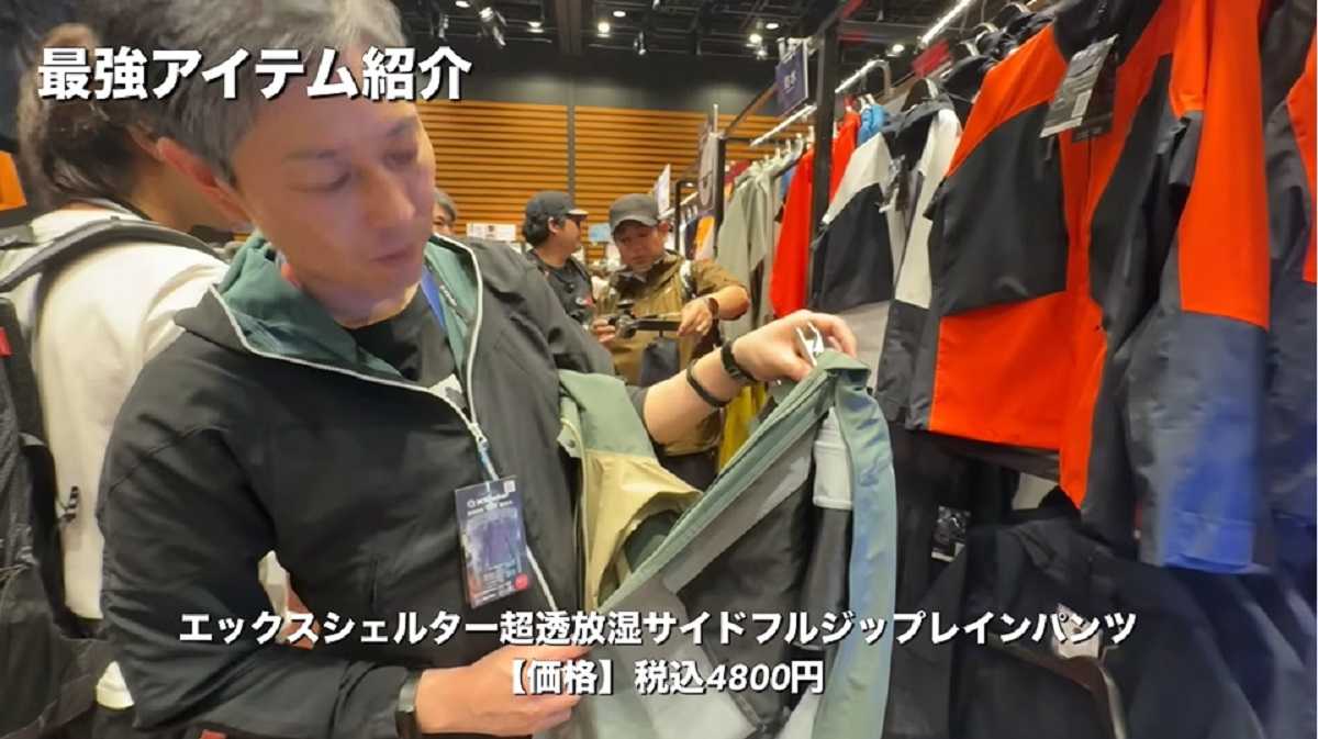 サイド部分のフルオープンが可能!