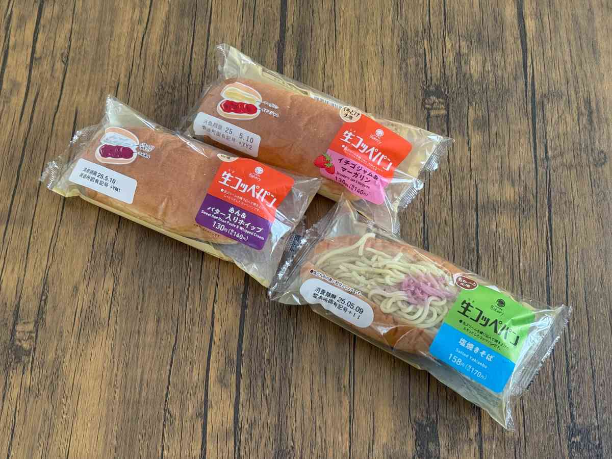 ファミリーマートの「生コッペパン」