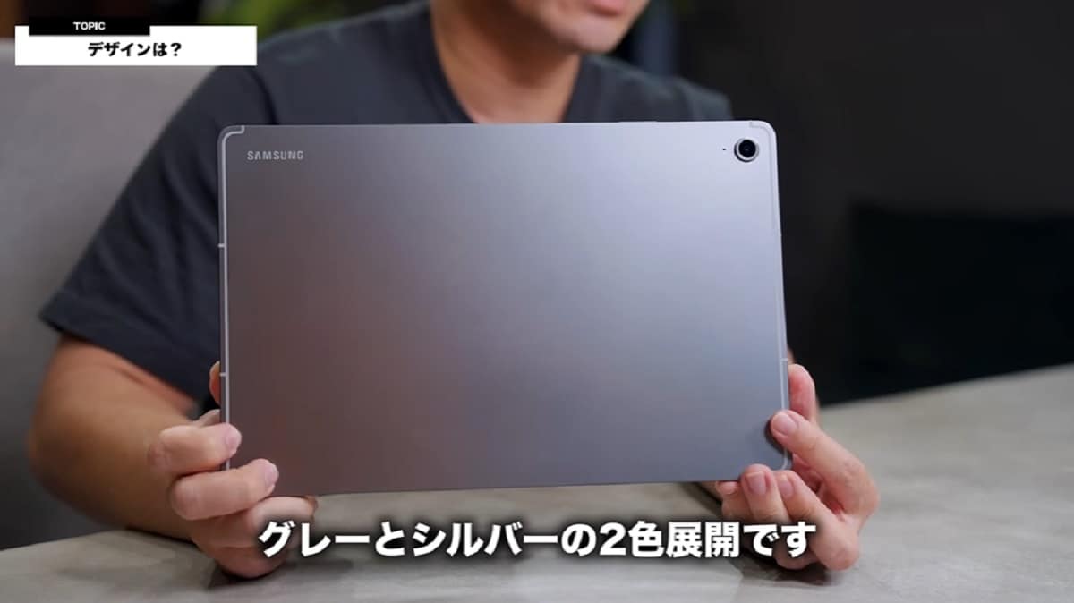 シンプルで無駄のないスッキリとしたデザイン
