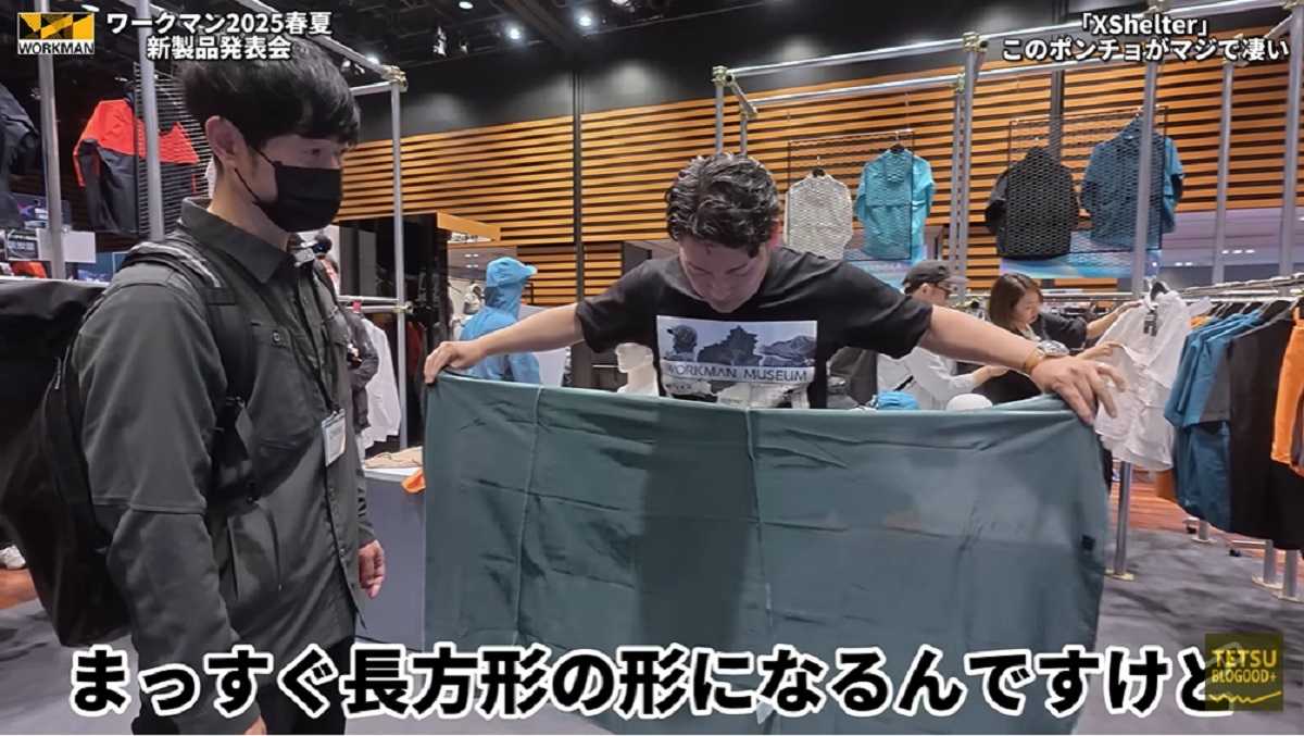 いろんな形で使えるマルチスタイルアイテム