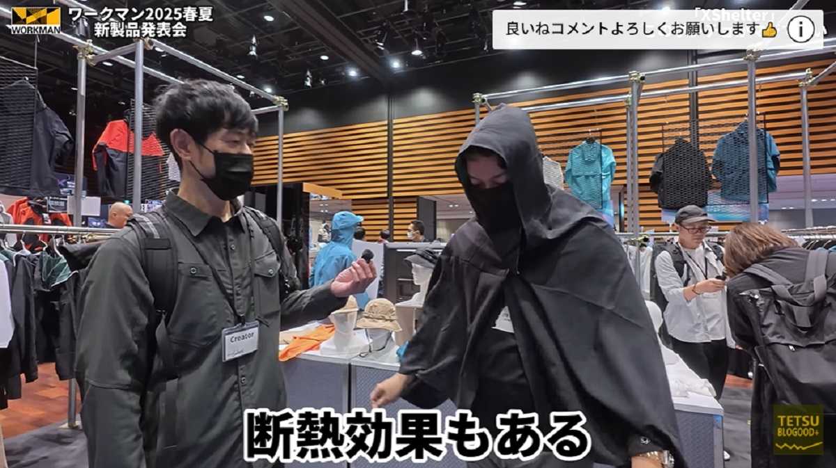 ワークマン「エックスシェルター暑熱ポンチョ」はマニアも驚く性能!