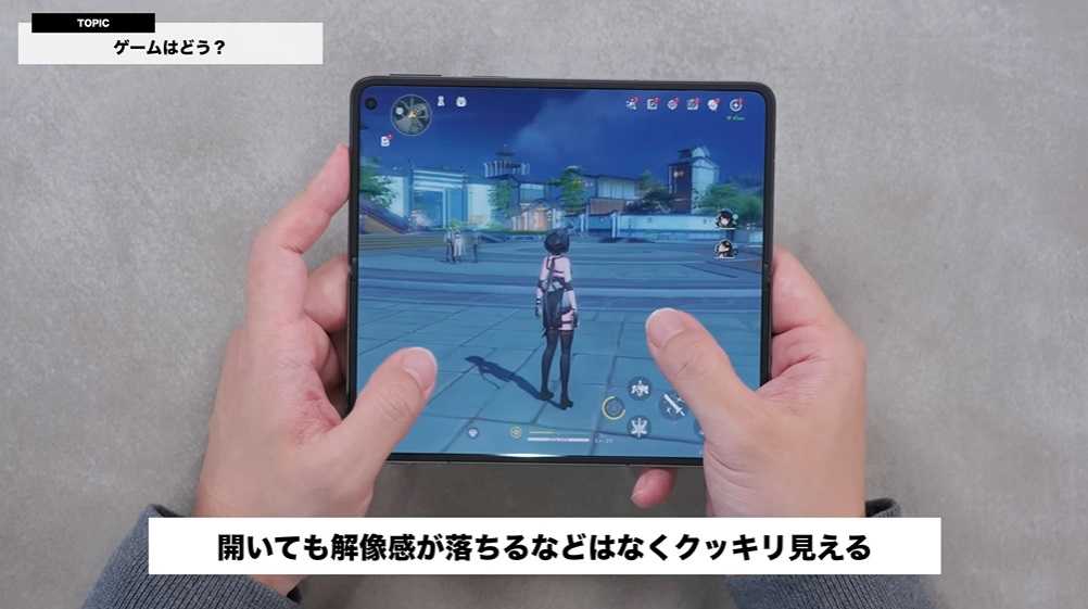 「OPPO Find N5」レビュー!Snapdragon 8 Gen 2搭載でゲームも快適
