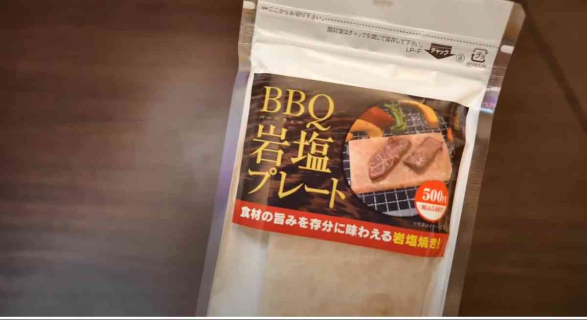 ダイソーの「BBQ用岩塩プレート」