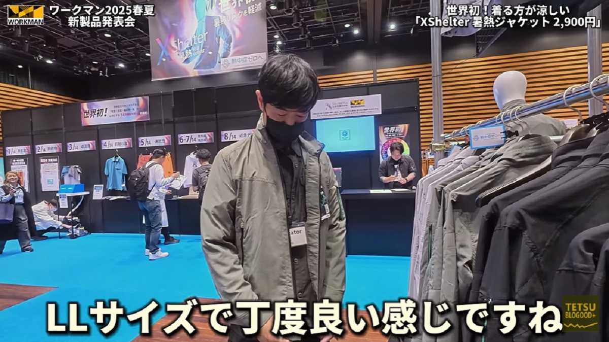 ワークマン「エックスシェルター暑熱ジャケット」は着心地が軽い!