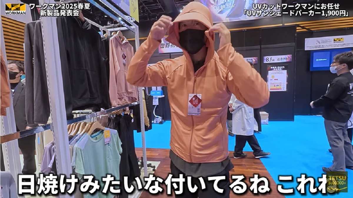 ワークマン「レディースクールUVサンシェードパーカー」はフードに特徴あり
