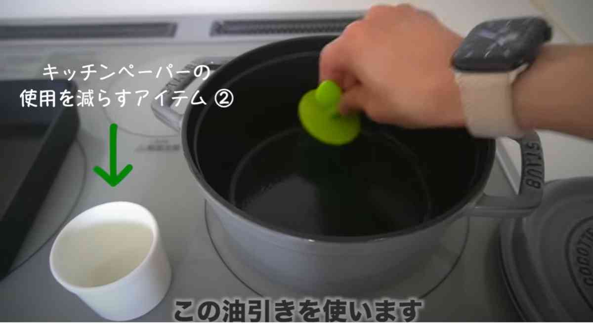 キッチンペーパーの物価高対策