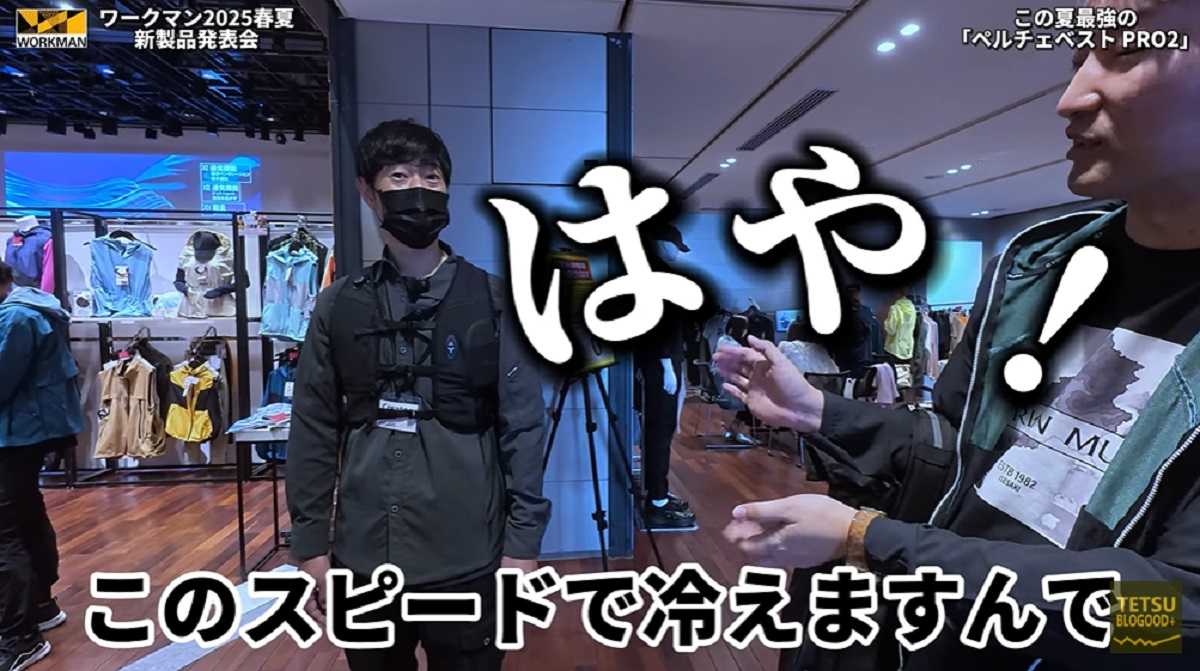 ワークマン「ウィンドコアアイス×ヒーターペルチェベストPRO2 スペシャルエディション」は驚きの冷却スピード!