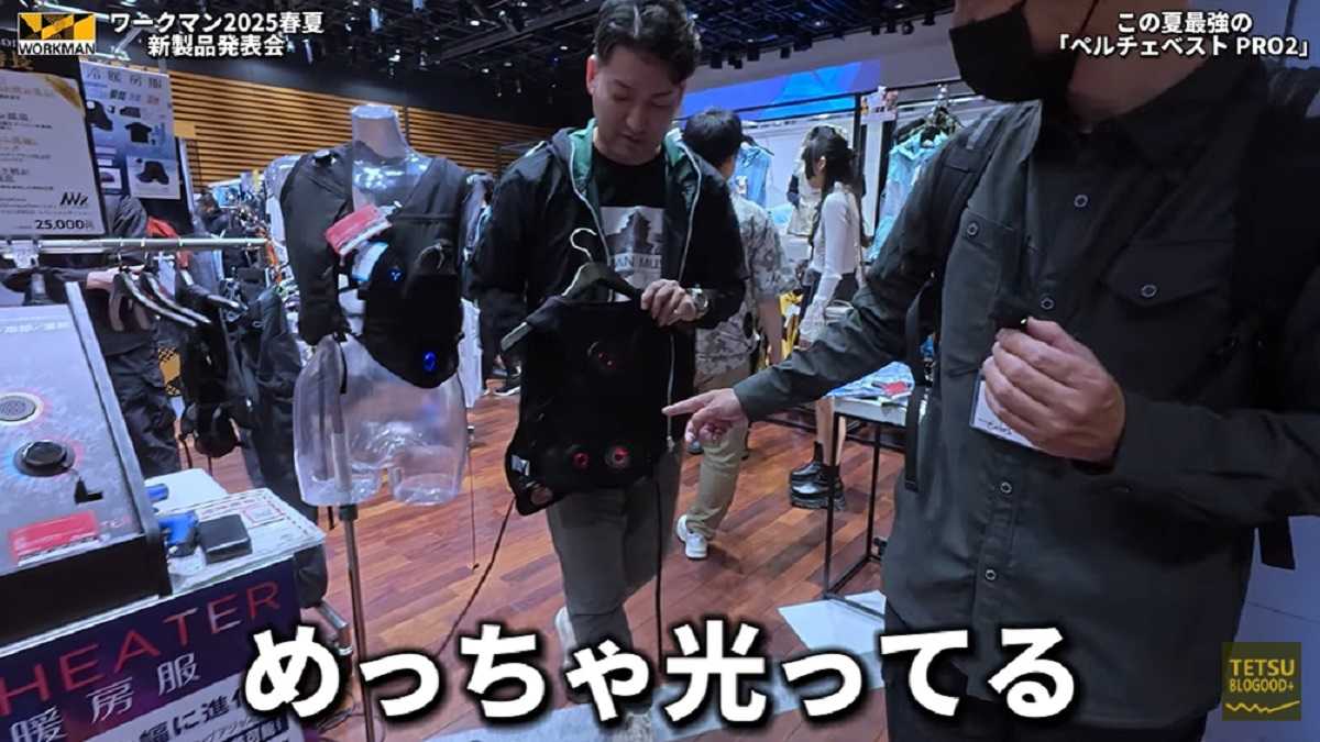 ワークマン「ウィンドコアアイス×ヒーターペルチェベストPRO2 スペシャルエディション」はライト機能が追加!