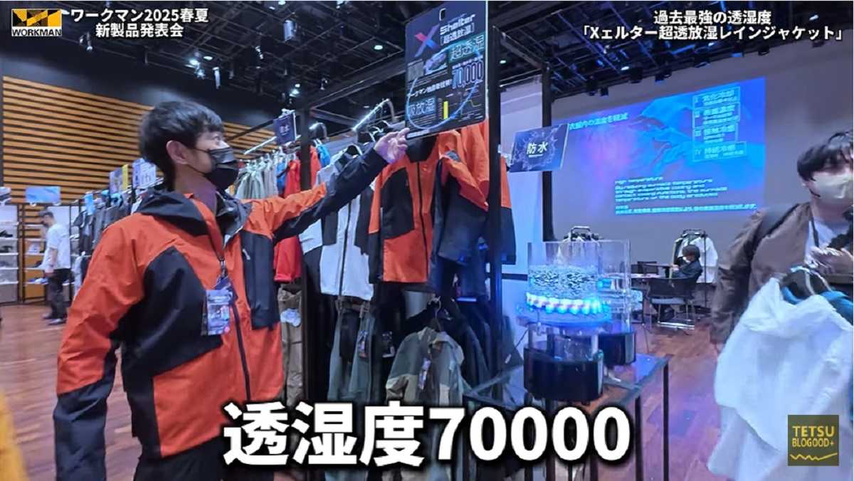 ワークマン「エックスシェルター超透放湿レインジャケット」は透湿度70000g!