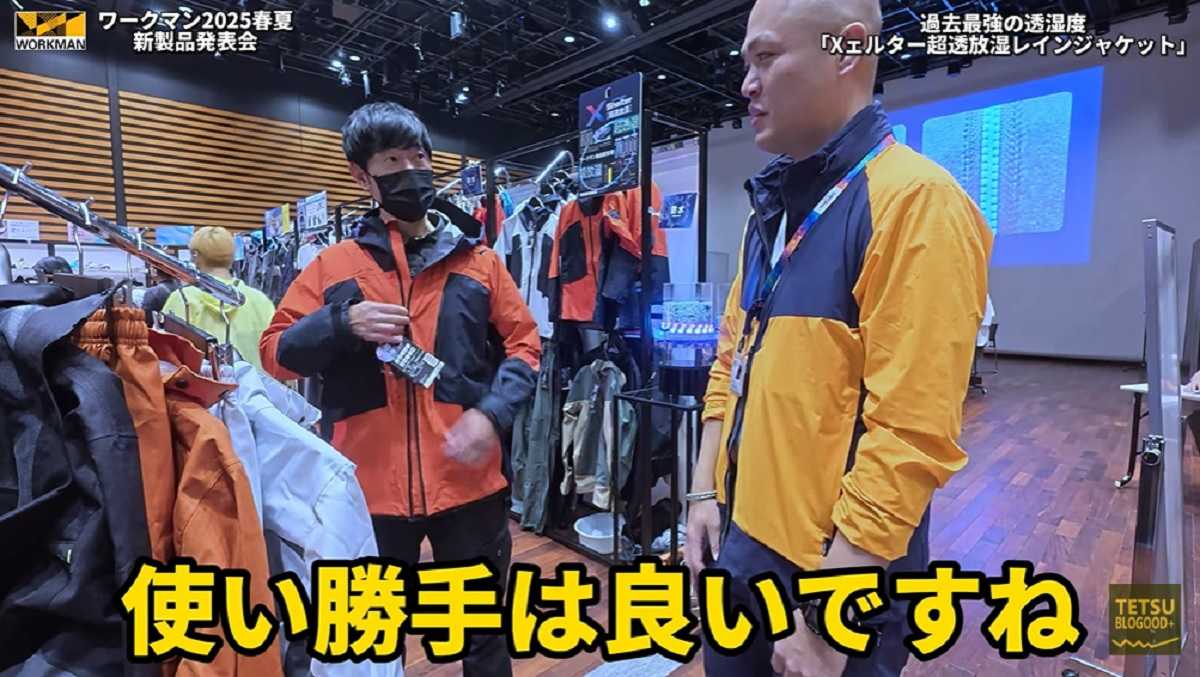 ワークマン「エックスシェルター超透放湿レインジャケット」は2タイプ!