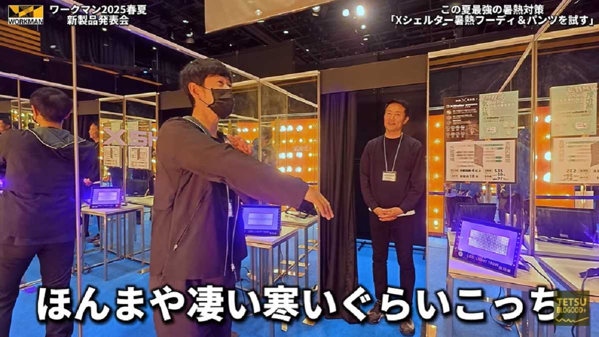 ワークマン「エックスシェルター暑熱フーディー」は気化熱でさらに涼しく!