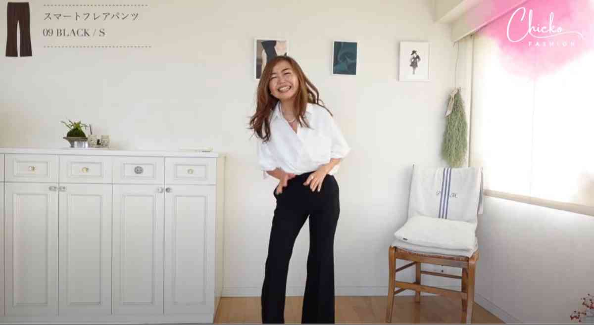 ユニクロの「スマートフレアパンツ」