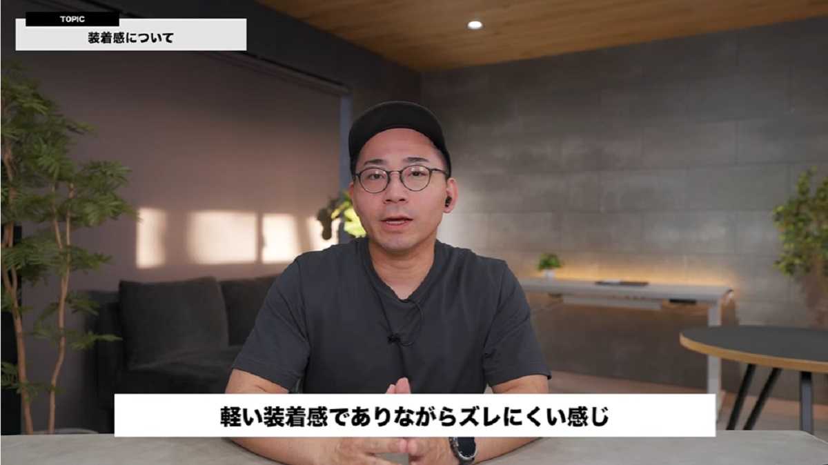 「HUAWEI FreeBuds Pro 4」レビュー!装着感も高く、快適!