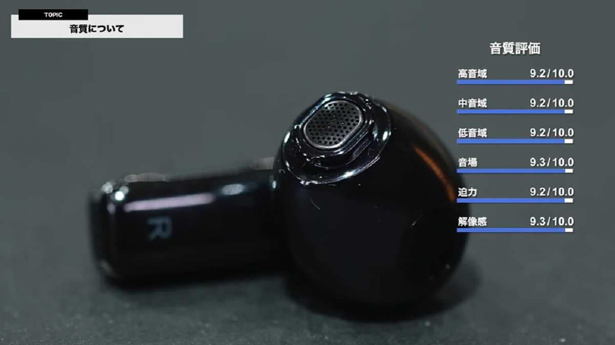 「HUAWEI FreeBuds Pro 4」レビュー!音質の満足度も高い