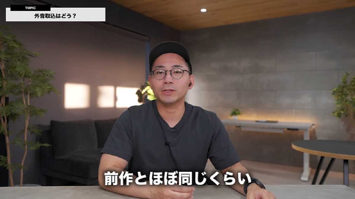 「HUAWEI FreeBuds Pro 4」レビュー!外部音取り込み機能付き
