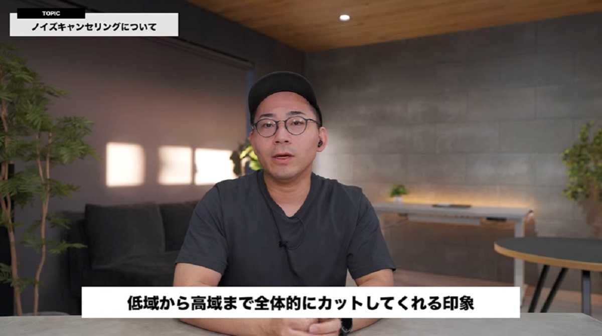 「HUAWEI FreeBuds Pro 4」レビュー!ノイズキャンセリング性能が超優秀!
