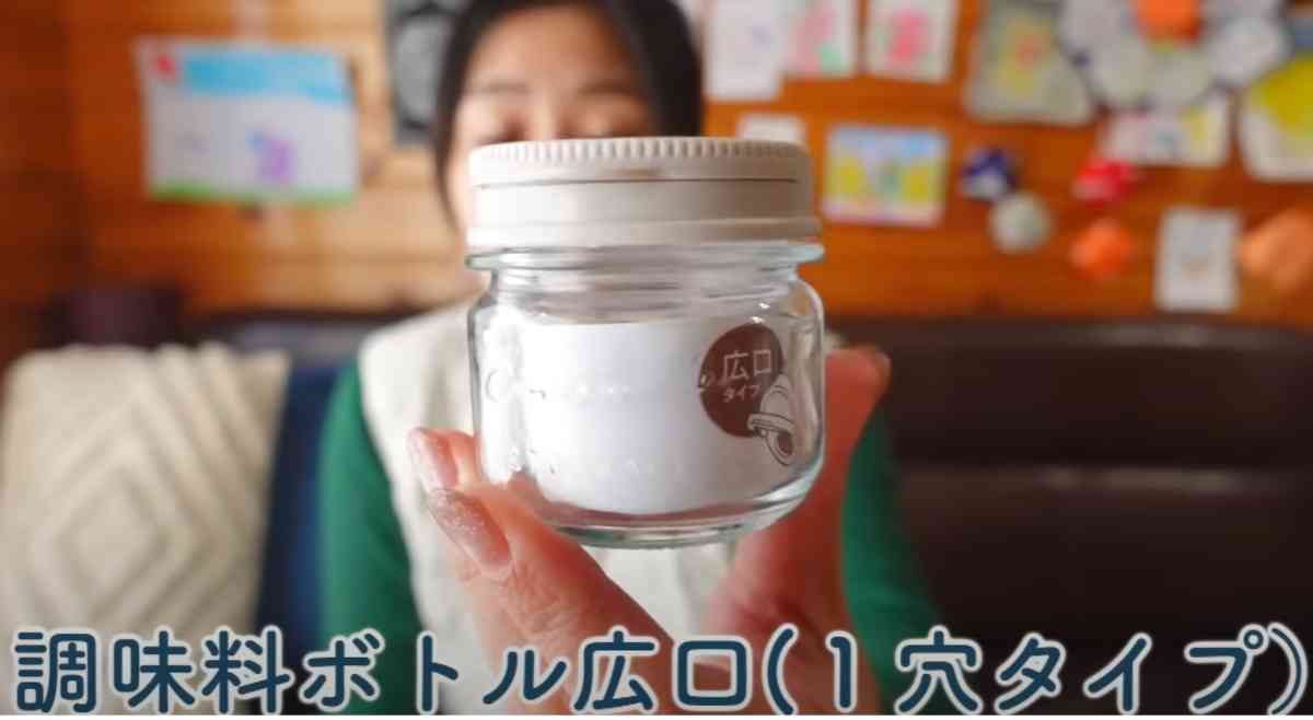 セリアの「デザインガラス 調味料ボトル 広口1穴」