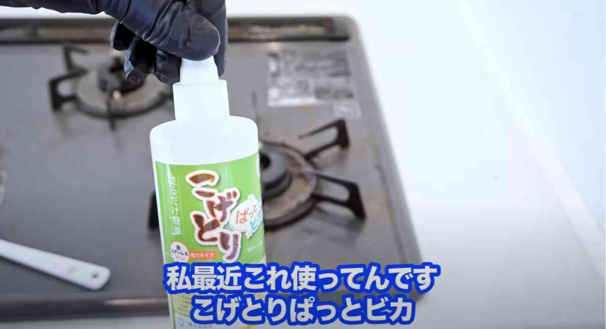 こげとりぱっとビカ