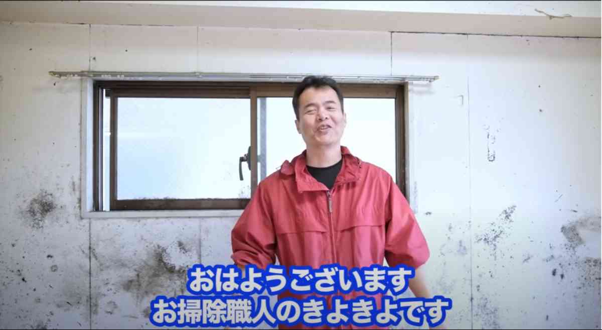 プロがやっている壁紙についた黒カビを落とす方法