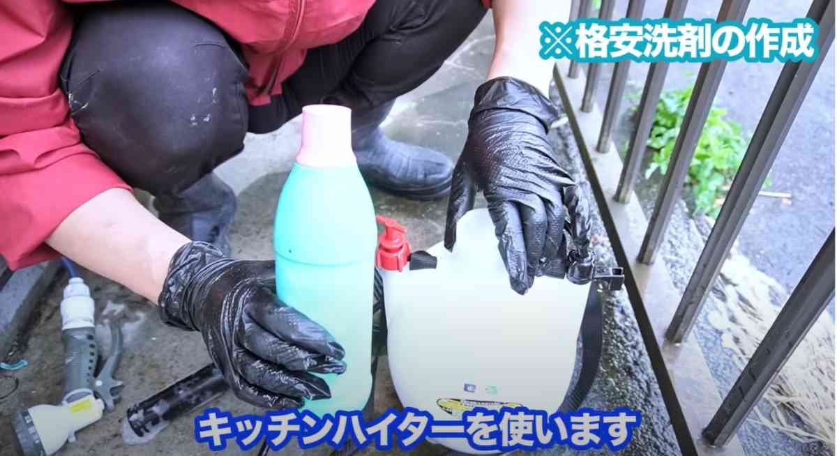 プロがやっている壁紙についた黒カビを落とす方法