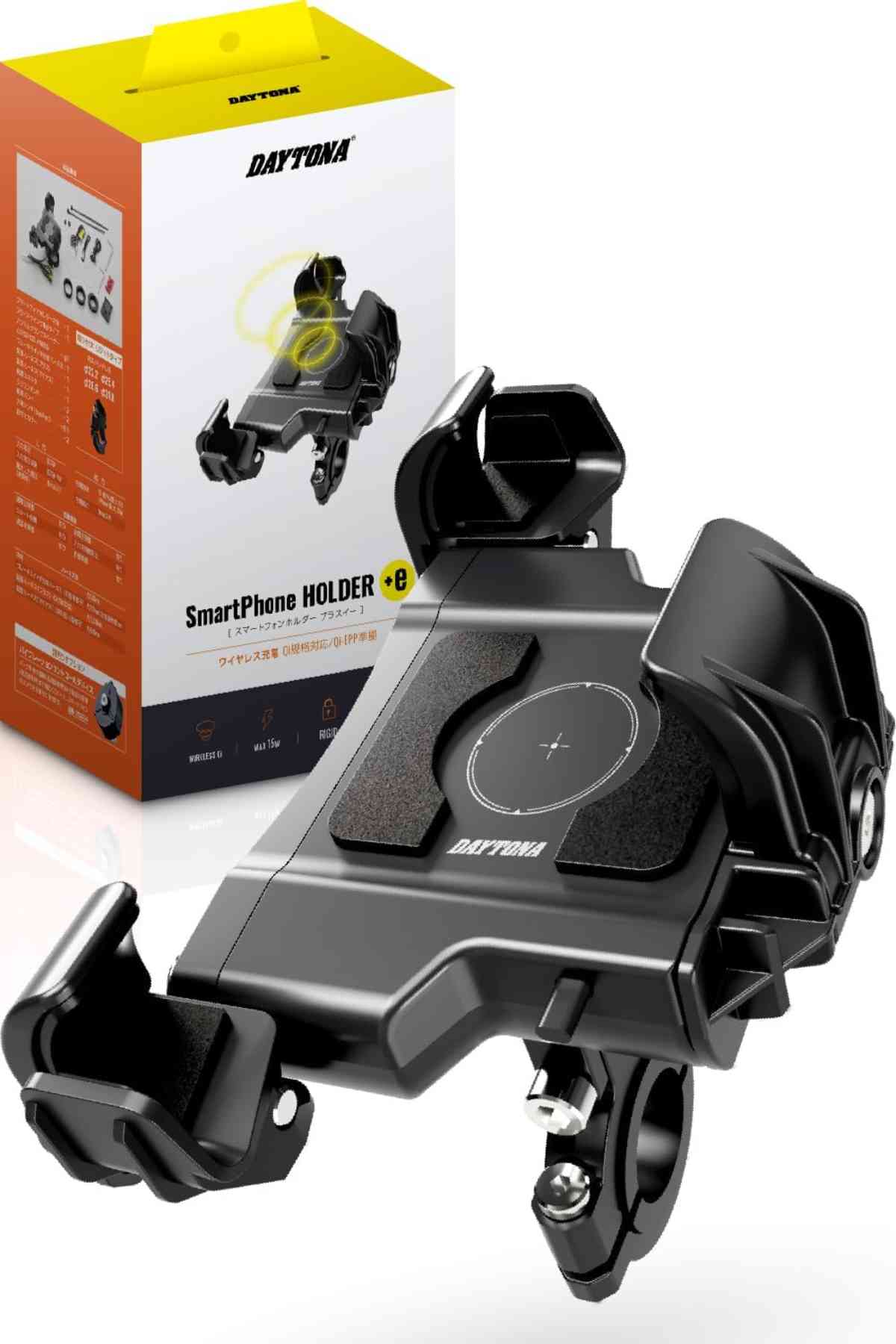振動吸収&iPhoneの充電に対応しているバイクスマホホルダー