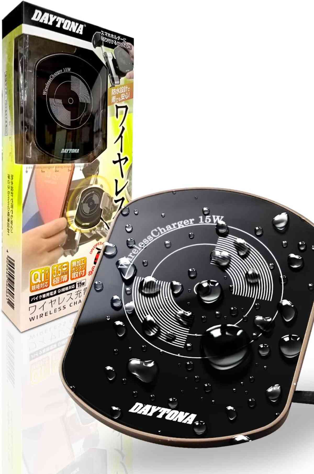 振動吸収&iPhoneの充電に対応しているバイクスマホホルダー