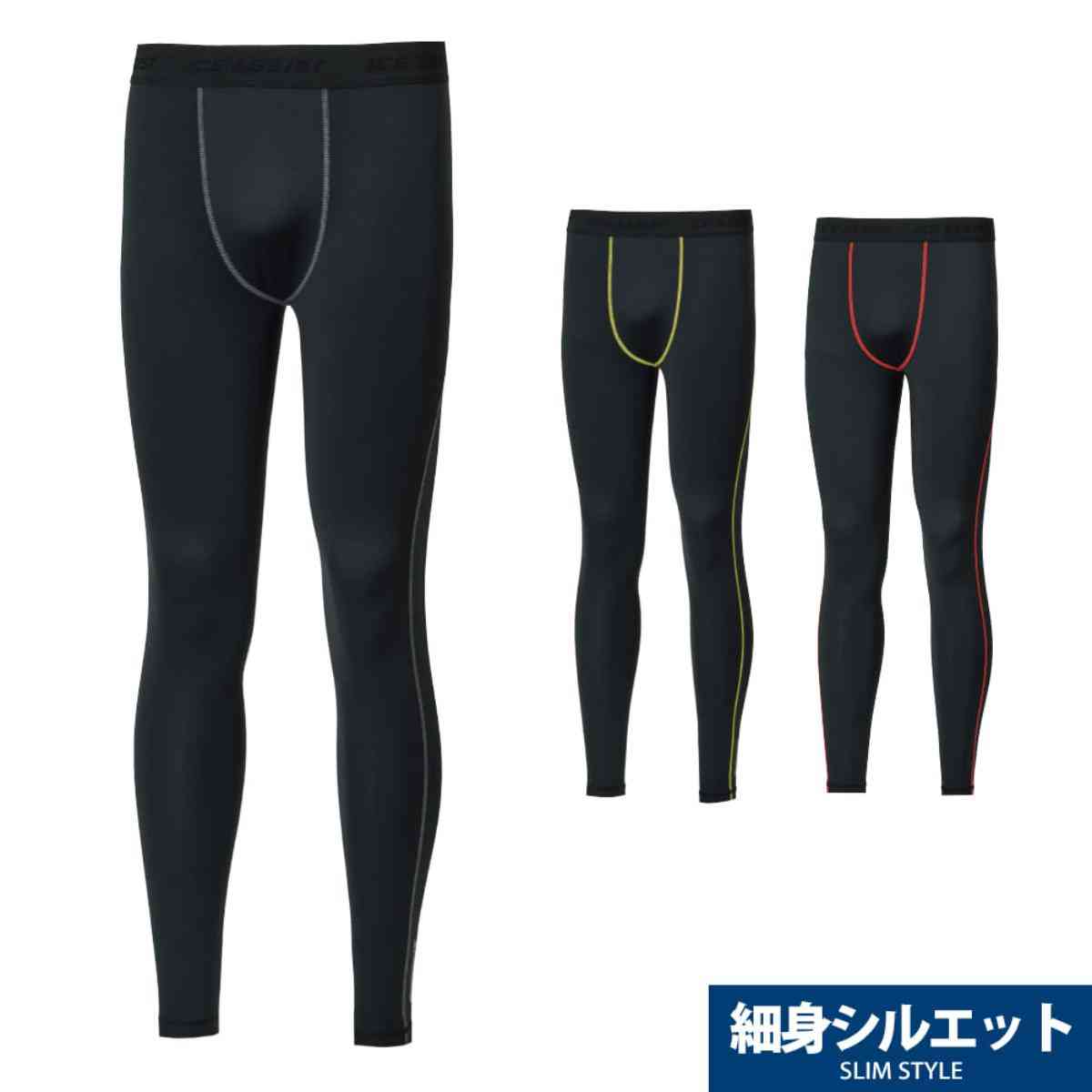 ワークマンの「クールコア(R)冷感 レギンス」