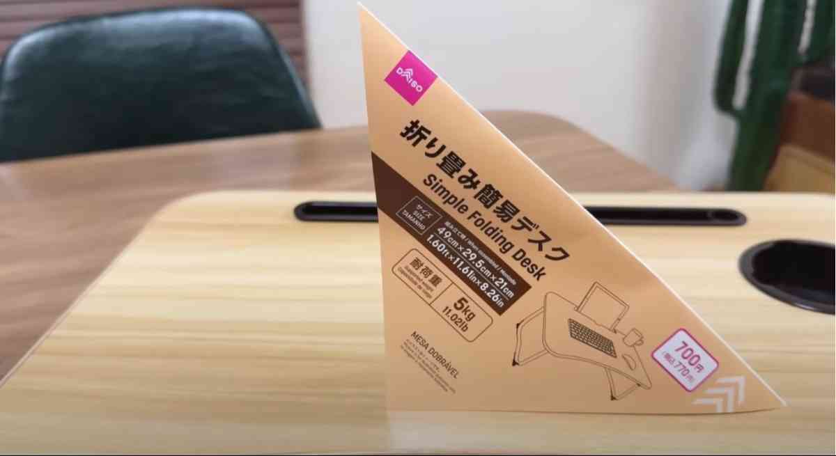 ダイソーの「折り畳み簡易デスク」
