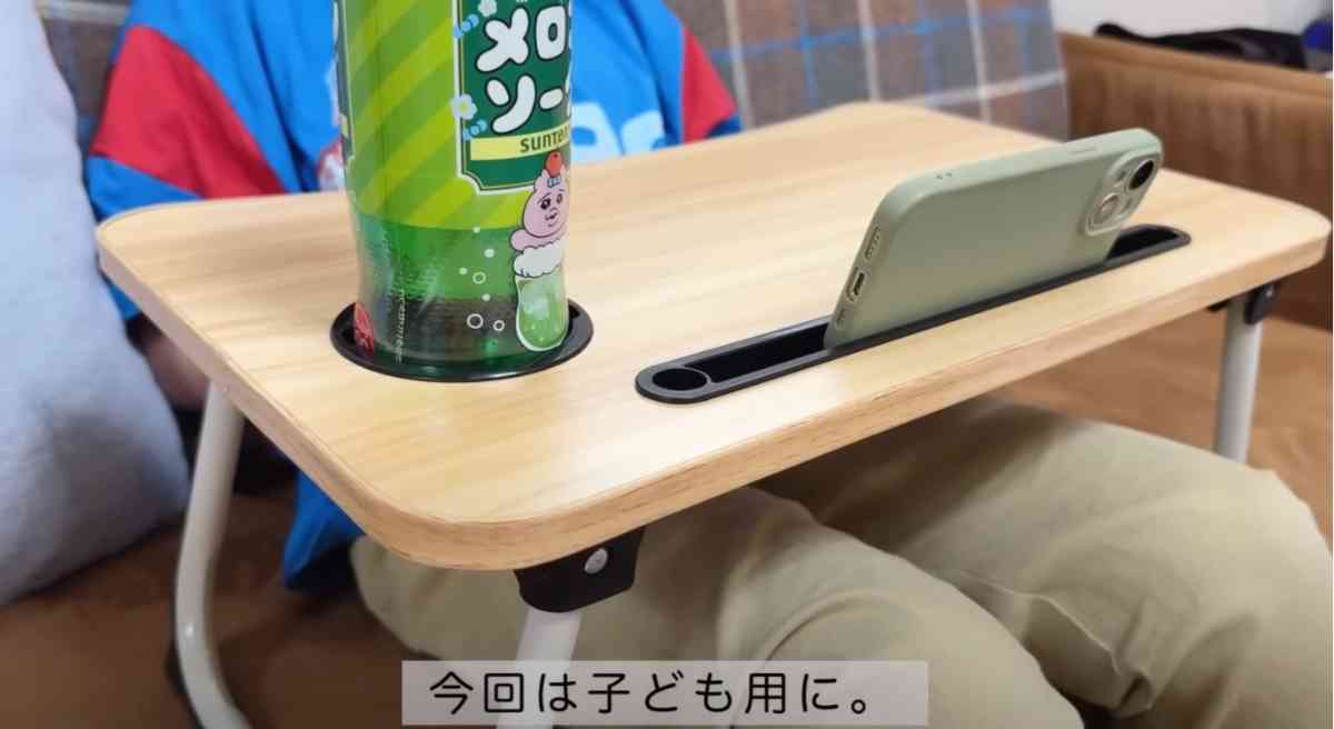ダイソーの「折り畳み簡易デスク」