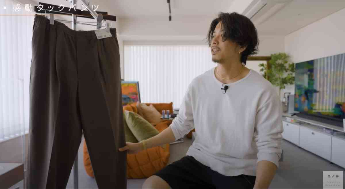 ユニクロの「感動タックパンツ」