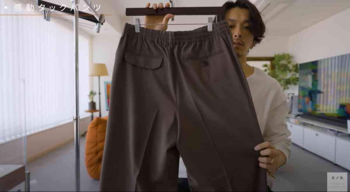 ユニクロの「感動タックパンツ」
