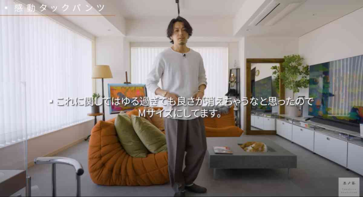 ユニクロの「感動タックパンツ」