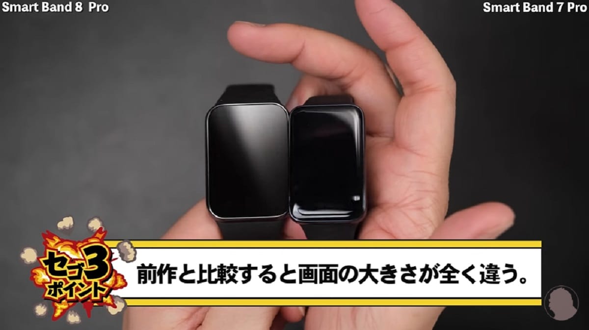 「Xiaomi Smart Band 8 Pro」レビュー!「Xiaomi Smart Band 7 Pro」との違いは?