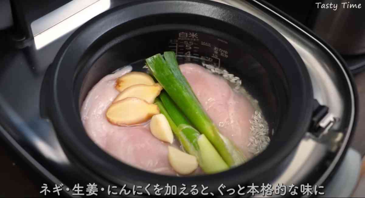 カオマンガイアレンジ