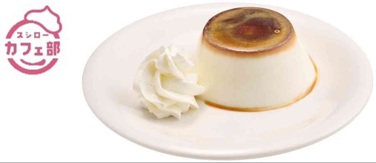 パンナコッタ カラメルソース仕立て