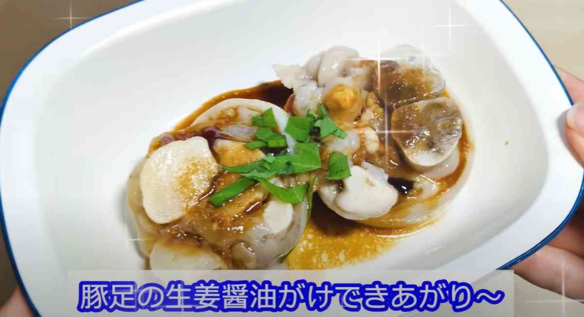 豚足